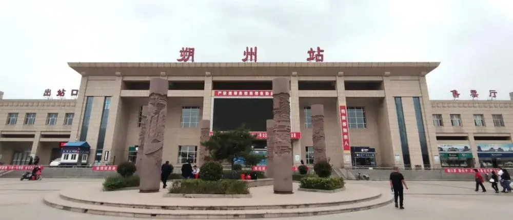 杭州到朔州物流公司|杭州到朔州专线物流|杭州亚运会合作物流商 杭州到朔州物流公司|杭州到朔州专线物流|杭州亚运会合作物流商