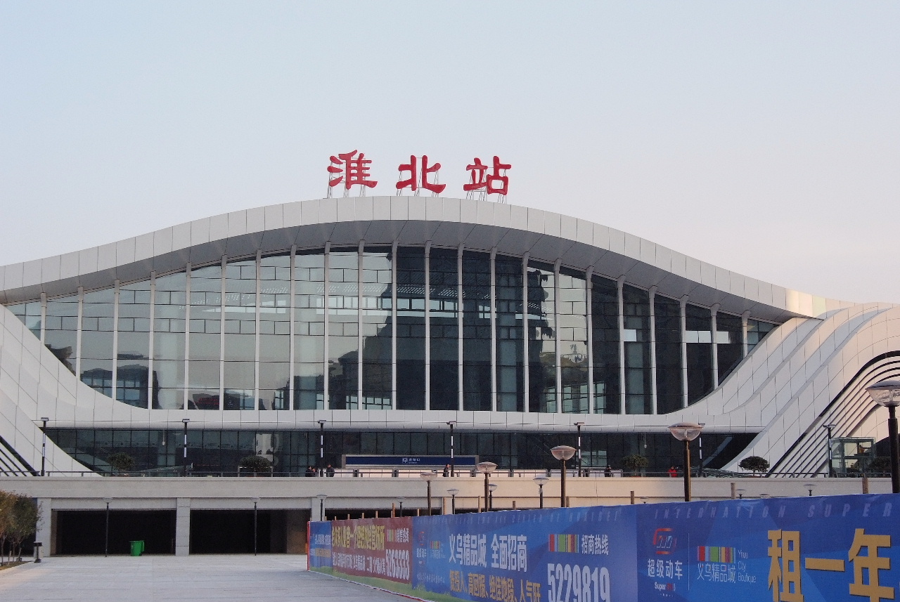 杭州到淮北危险品物流公司|杭州到淮北危化品运输专线-让您放心