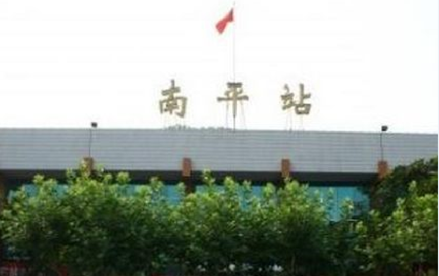 杭州到南平物流公司|杭州到南平专线（所有货源/均可承运）