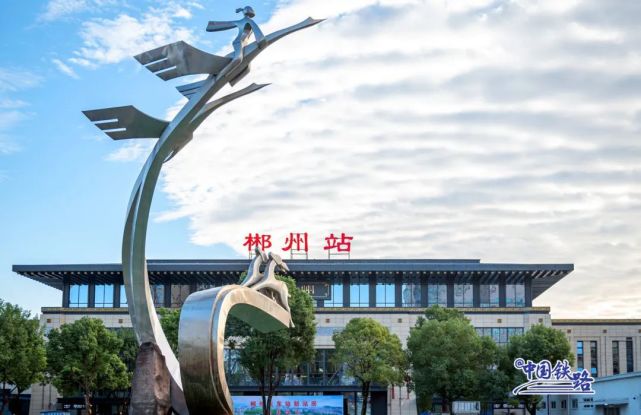 杭州到郴州空运物流公司-杭州到郴州飞机运输专线，精品线路