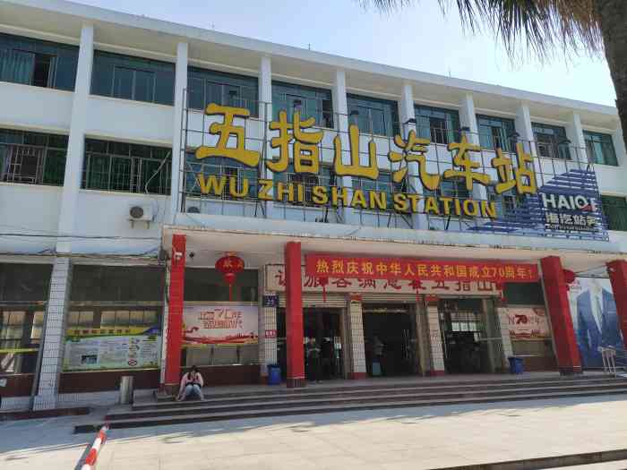 杭州到五指山物流公司-杭州到五指山专线-线路优势