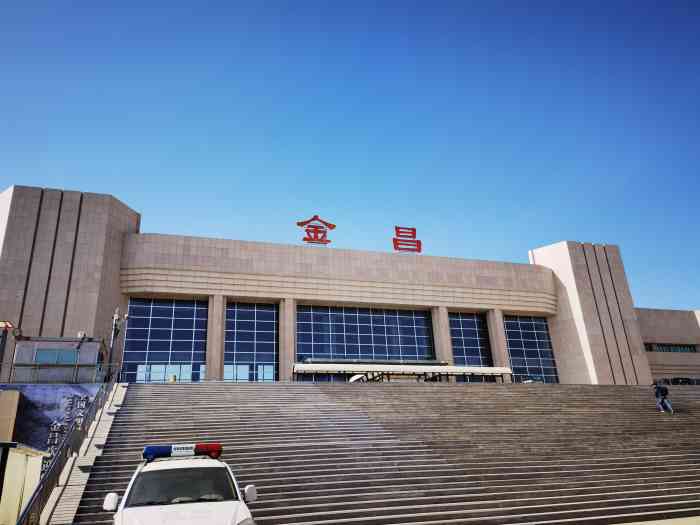 杭州到金昌物流公司-杭州到金昌专线-定时达运输